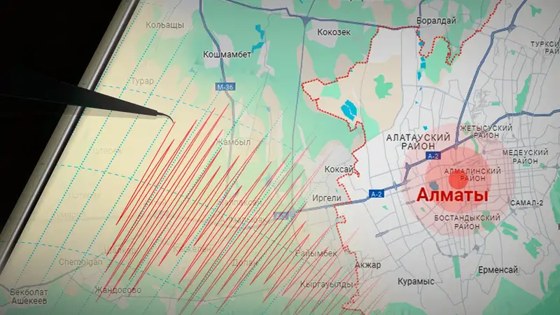 землетрясение в Алмаы, сила, 5 баллов, фото - Новости Zakon.kz от 04.03.2024 11:34