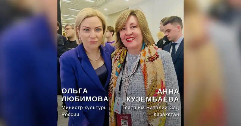 Казахстанская делегация участвует в Балтийском культурном форуме, фото - Новости Zakon.kz от 17.04.2024 17:49